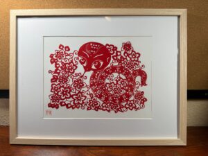 Zodiac Series: 2025 Year of Snake Chinese Paper Cut