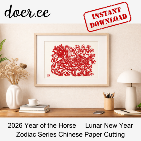 Chinese Horse Zodiac Paper Cutting